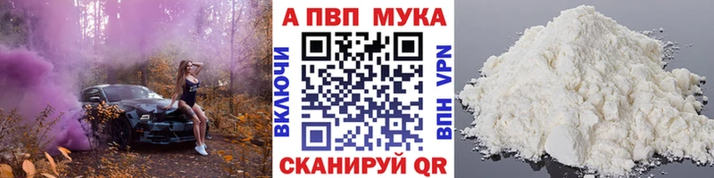 Купить закладку Зеленогорск Cocaine  Псилоцибиновые грибы  Бошки Шишки  КЕТАМИН  APVP  ГАШ 