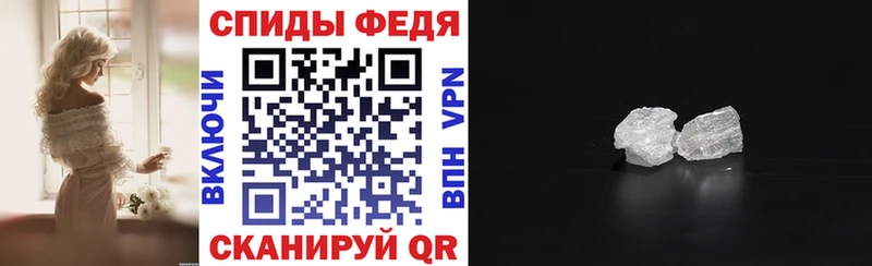 что такое   Зеленогорск  АМФ 97% 