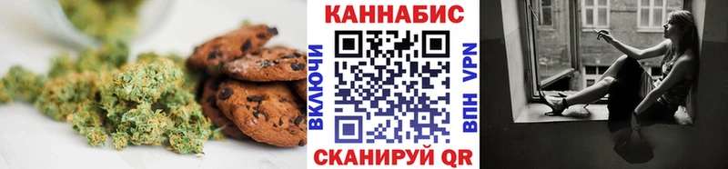 Canna-Cookies конопля мега зеркало Зеленогорск закладка