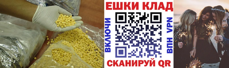 ЭКСТАЗИ DUBAI  mega зеркало  Зеленогорск  продажа наркотиков 
