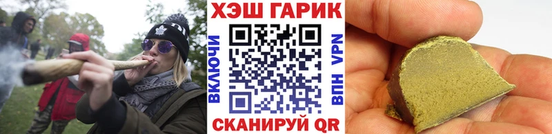 Гашиш Cannabis где можно купить наркотик kraken Зеленогорск
