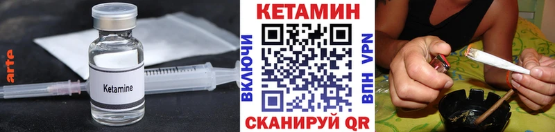 Кетамин ketamine  OMG как зайти  Зеленогорск  купить наркотик 