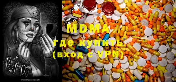 MDMA Premium VHQ Баксан