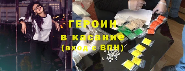 кокаин премиум Балахна