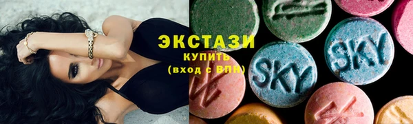 кокаин премиум Балахна