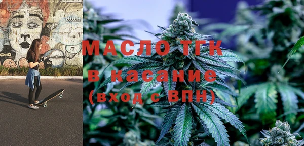 кокаин премиум Балахна