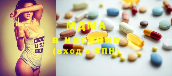 кокаин премиум Балахна