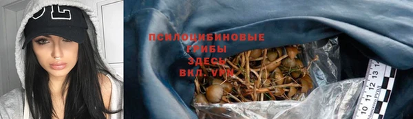эйфоретик Балабаново