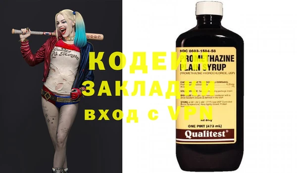 эйфоретик Балабаново