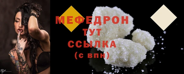 скорость mdpv Няндома