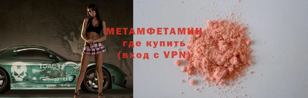 эйфоретик Балабаново