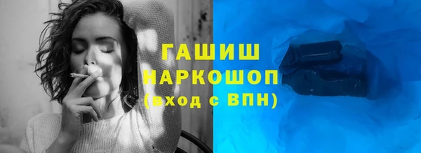 кокаин премиум Балахна