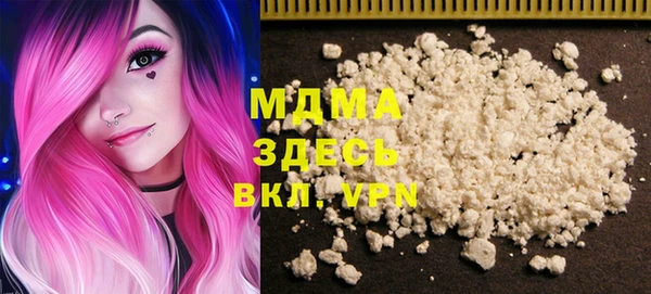 MDMA Premium VHQ Баксан