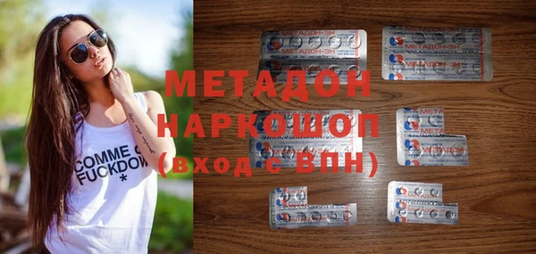гидра Нязепетровск