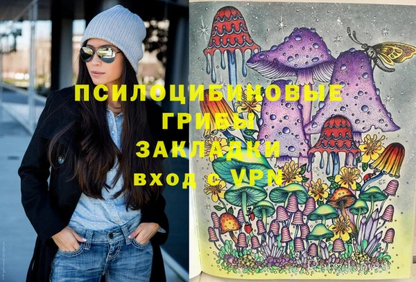 эйфоретик Балабаново