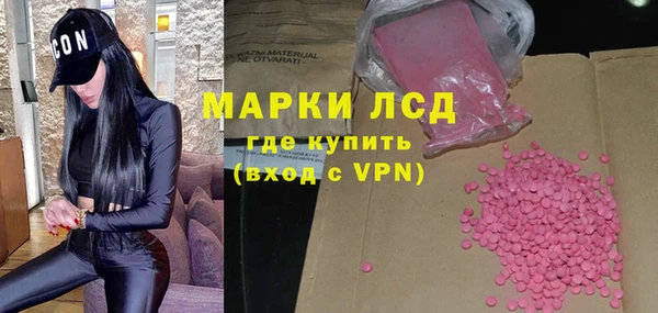 эйфоретик Балабаново