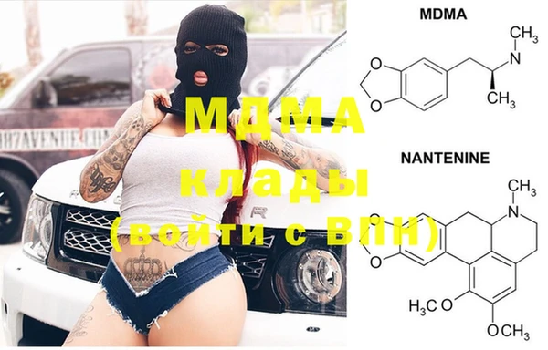 кокаин премиум Балахна