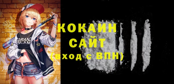 MDMA Premium VHQ Баксан
