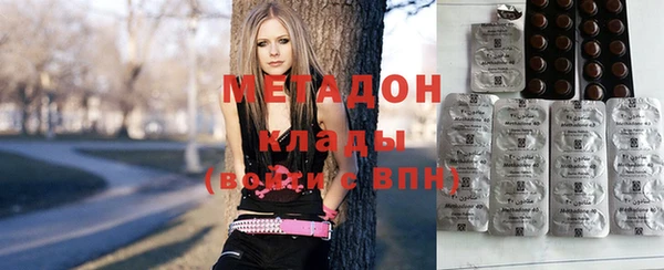 кокаин премиум Балахна