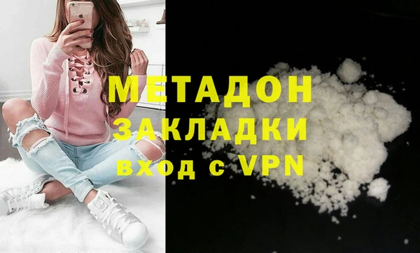 эйфоретик Балабаново