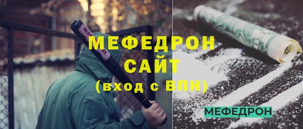 кокаин премиум Балахна