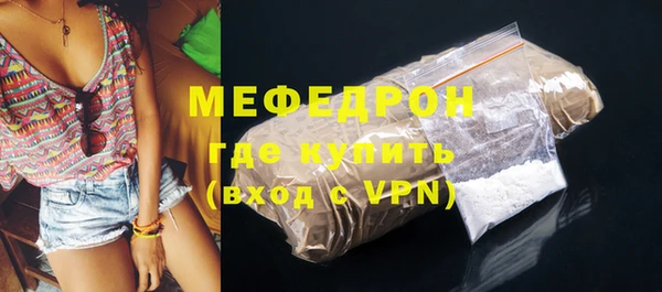 эйфоретик Балабаново