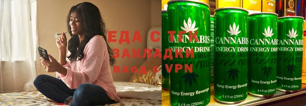 кокаин премиум Балахна