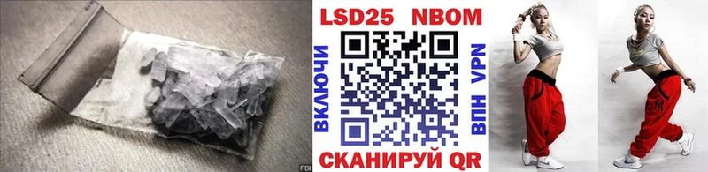 Лсд 25 экстази ecstasy  блэк спрут маркетплейс  Зеленогорск  хочу  