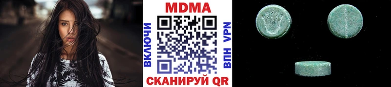 МЕГА как войти  Зеленогорск  МДМА молли  купить наркотики сайты 