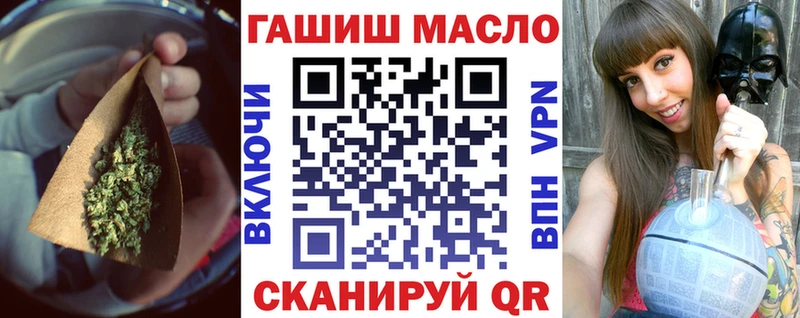 ТГК вейп с тгк Зеленогорск